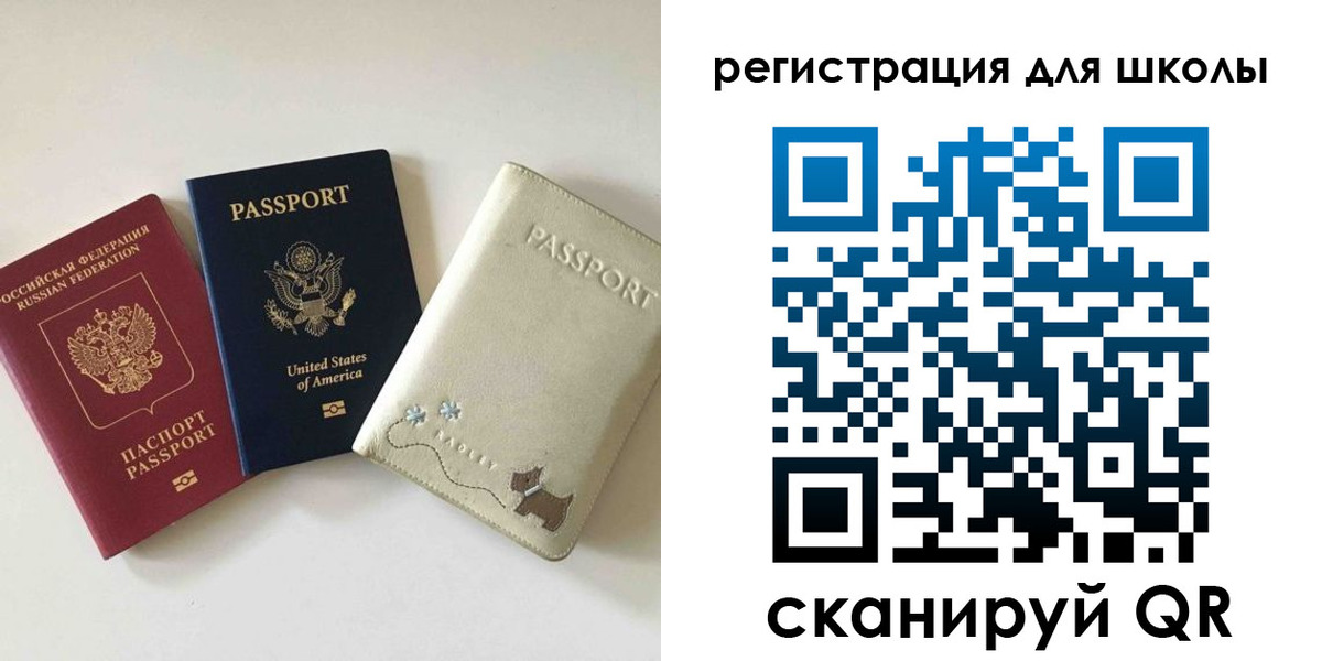 временная регистрация недорого в Чебоксарах
