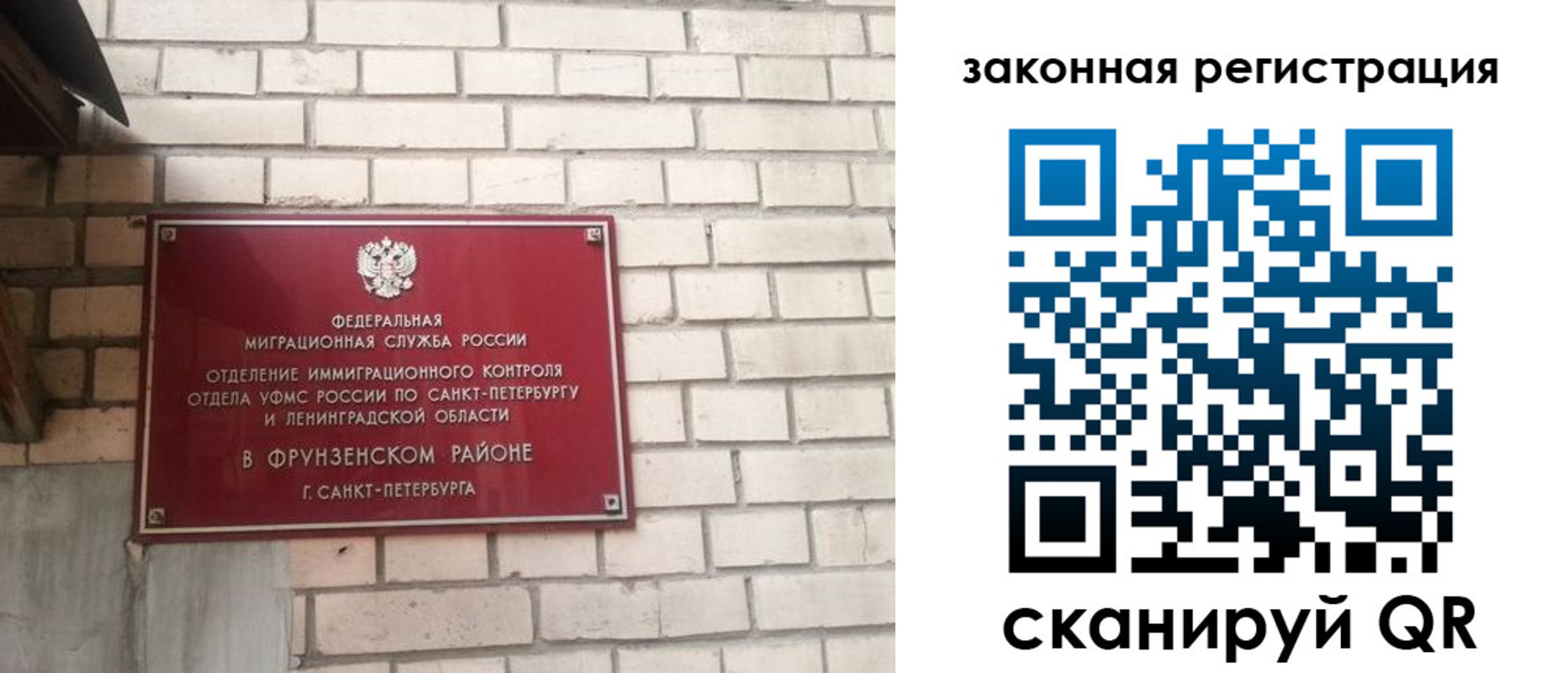 временная регистрация адрес в Чебоксарах