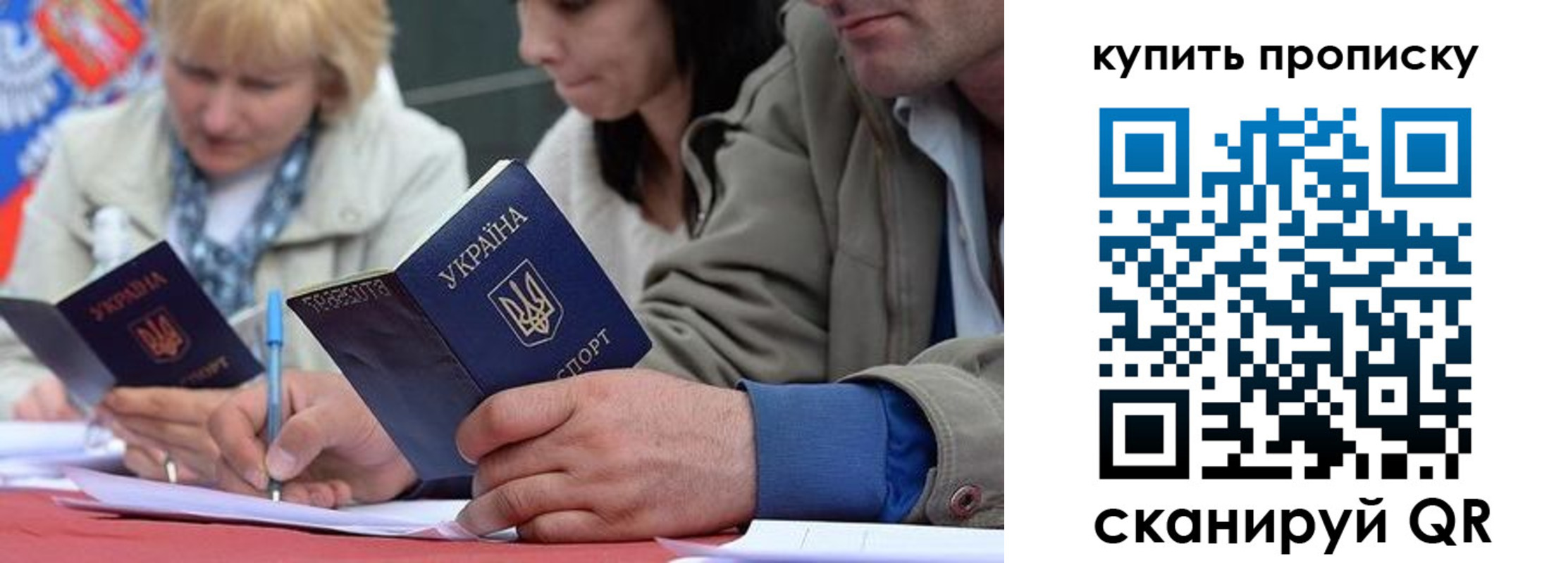 временная регистрация для всех в Чебоксарах