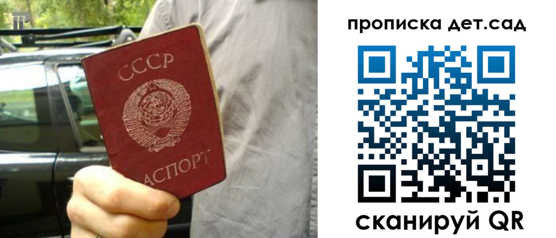 прописка регистрация в Чебоксарах