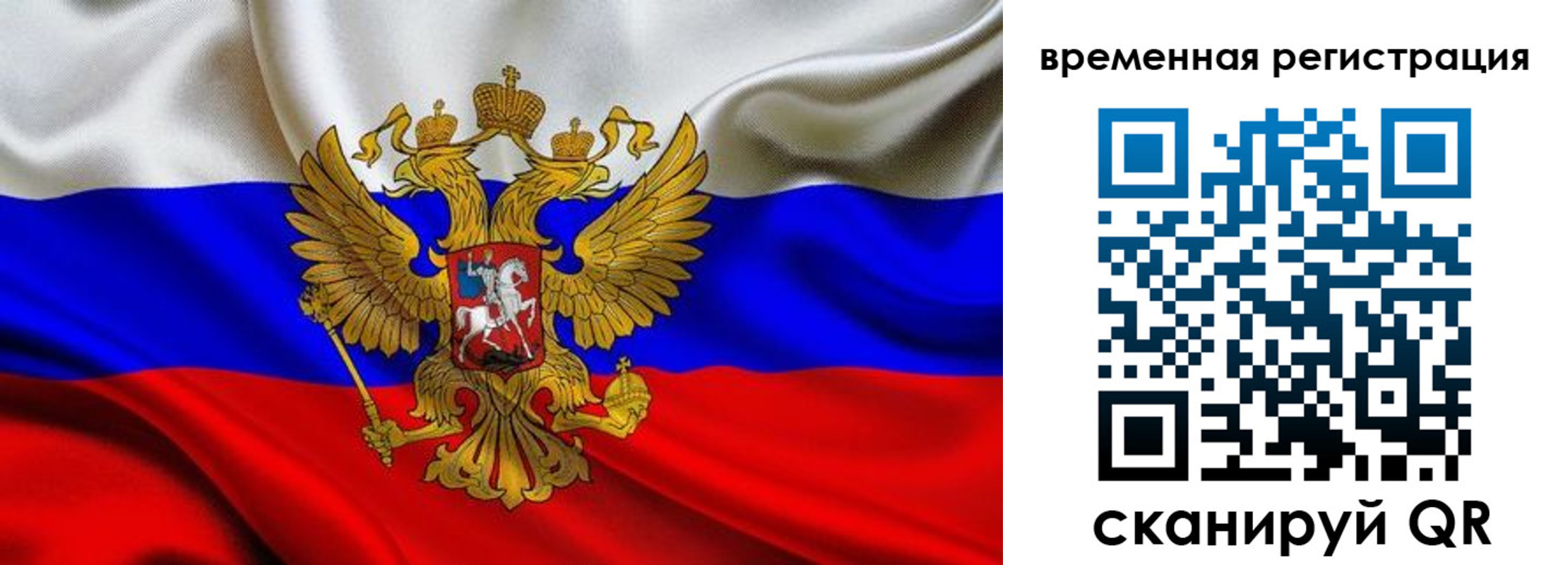 прописка паспорт в Чебоксарах